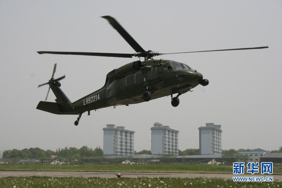 成都軍區出動直升機參與救災