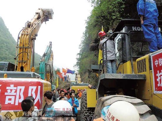 廣西救援隊展開救援工作 全力搶修生命通道(組圖)