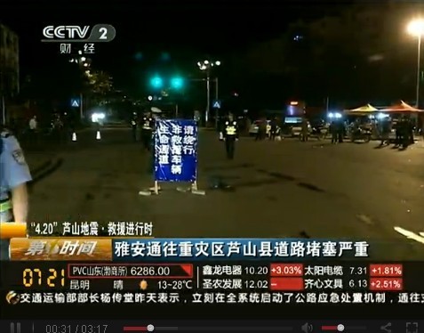 網(wǎng)評:愛心救援,多一份理性就多一份希望