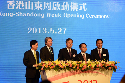 “2013香港山東周”27日在香港會(huì)展中心開幕