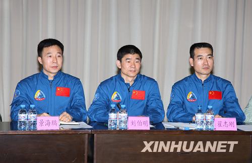 中國十名航天員三位晉升少將 飛天進男女搭配時代