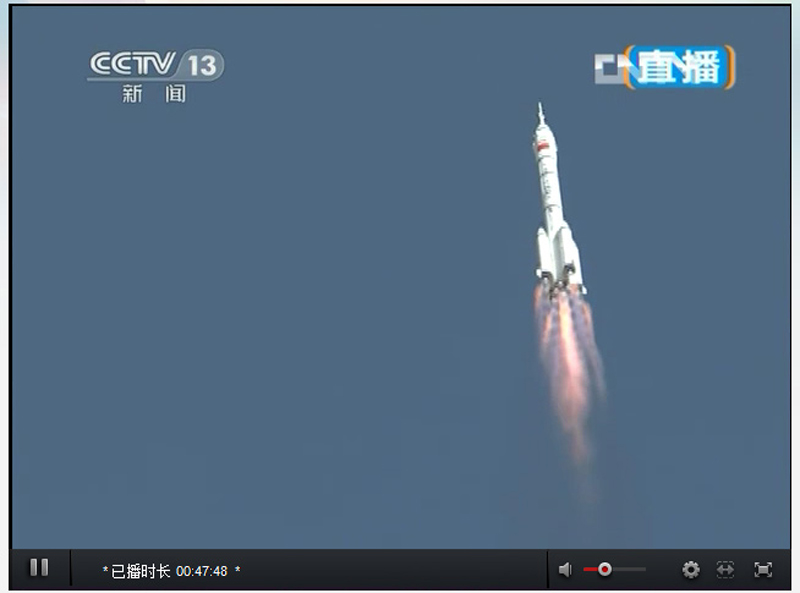 神舟十號飛船發射升空