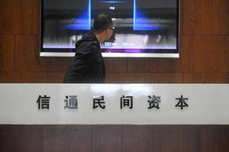 激活社會(huì)資本 釋放市場能量——十八大以來投融資體制改革述評(píng)