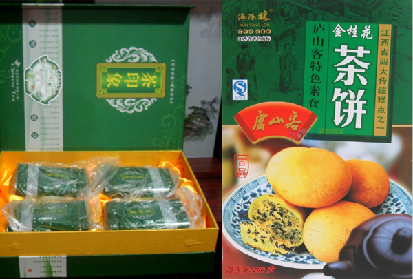 廬山:不識廬山真面目 只緣身在此山中