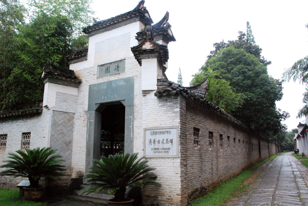 景德鎮：中國瓷都 古窯風韻