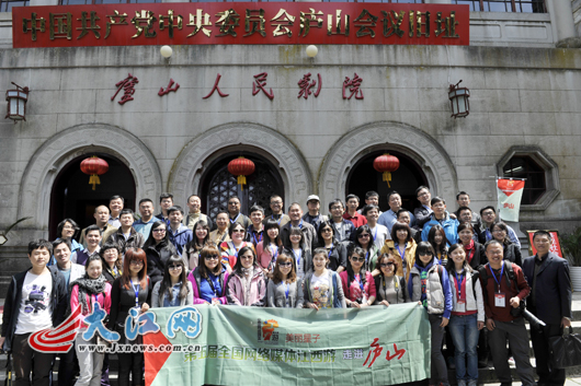 “真想時間停下來 好好把你看個夠” 網媒記者惜別廬山