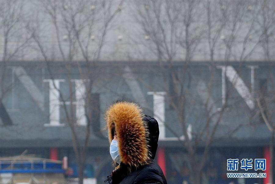 北京遭遇本月第4次霧霾天 空氣污染加重