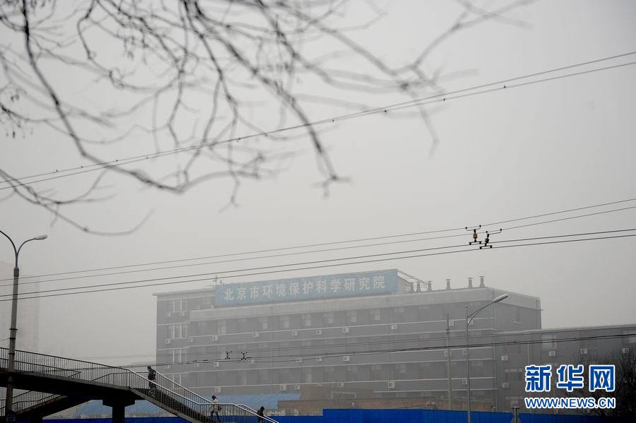 北京遭遇本月第4次霧霾天 空氣污染加重