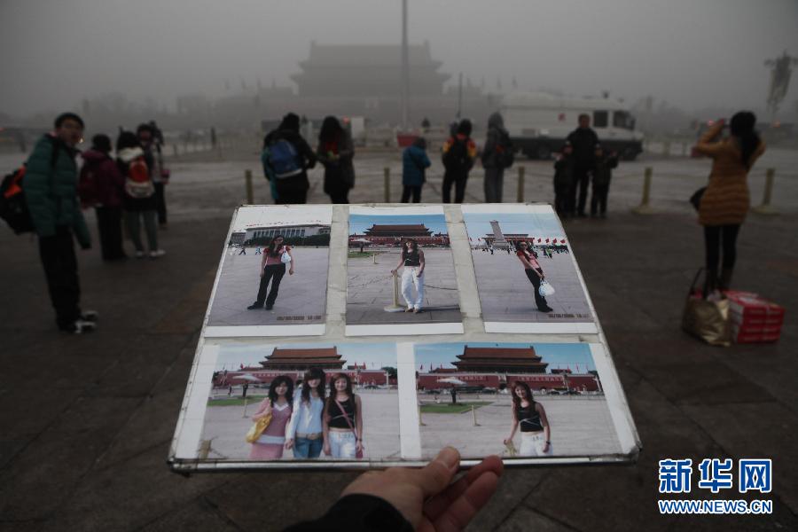 全國(guó)灰霾面積約130萬平方公里 京津等地嚴(yán)重污染