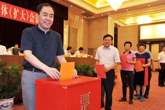 北京選出46名中國(guó)工會(huì)十六大代表(圖)