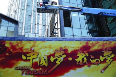 “中國(guó)夢(mèng)”有望實(shí)現(xiàn)世界“多贏”格局