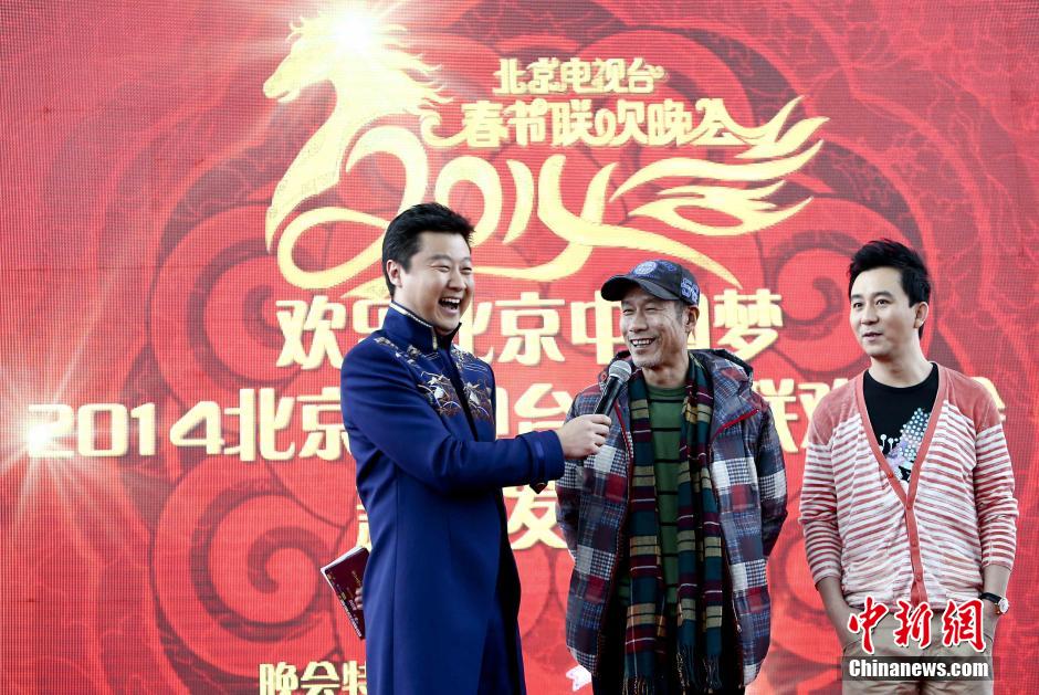 馬年北京電視臺春晚首揭秘