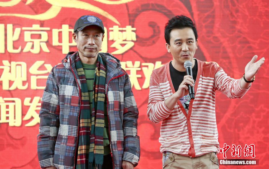 馬年北京電視臺(tái)春晚首揭秘