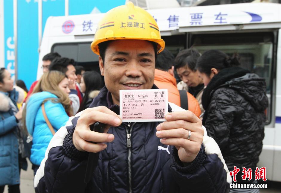 重慶火車(chē)站移動(dòng)售票車(chē)開(kāi)進(jìn)工地為農(nóng)民工現(xiàn)場(chǎng)售票