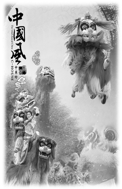 海外春節廟會：游子的“狂歡”表達