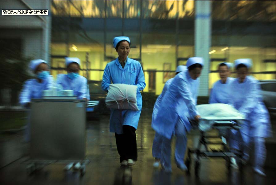 蔡紅霞故事集理想信念篇