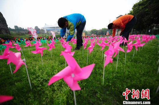湖南公園清明十萬(wàn)風(fēng)車(chē)寄思念