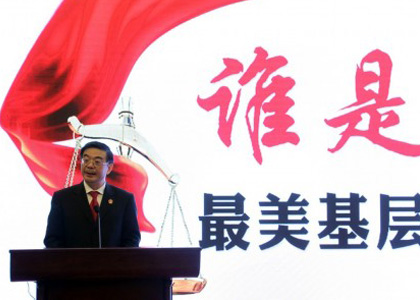 最高法院長周強出席活動啟動儀式<BR>