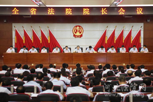 河北省政法委書記張越：法院要做到“四個好”