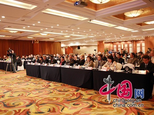 首屆人權(quán)論壇現(xiàn)場