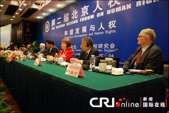 嘉賓認真聆聽人權專家發言