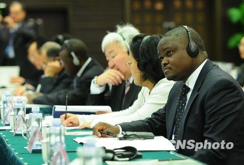 第二屆北京人權論壇