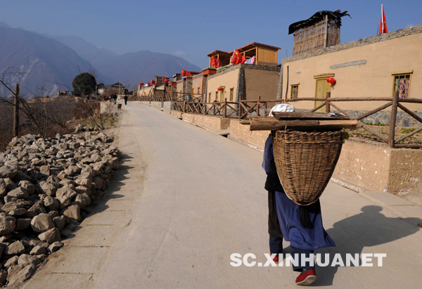 四川省汶川縣：震后新生蘿卜寨