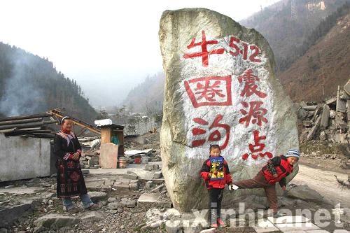 映秀群眾用感恩的心感謝全國人民對災區的援助