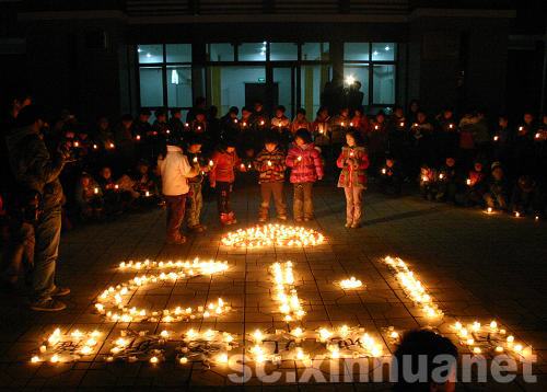 都江堰向峨小學師生為海地地震災區兒童祈福
