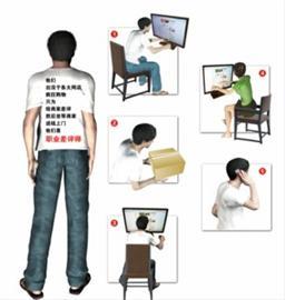 暗訪職業(yè)差評(píng)師：搜獵-圍攻-敲詐 月入可過萬元