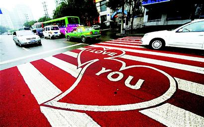 成都紅色“愛情斑馬線”全國首創(chuàng)