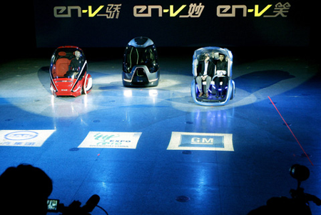 通用電動聯網概念車上海全球首發(fā)