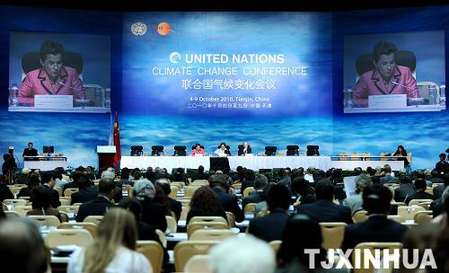 今年第四次聯(lián)合國(guó)氣候談判會(huì)議閉幕