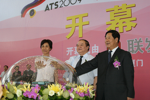 2009海峽西岸汽車博覽會開幕