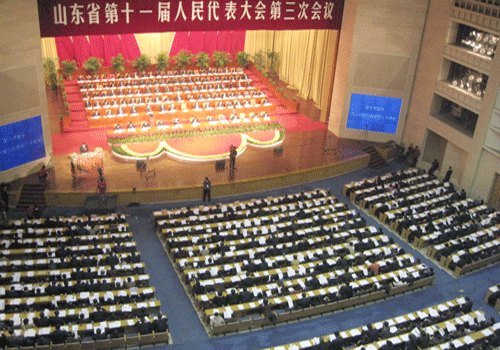 山東省十一屆人大三次會(huì)議開(kāi)幕