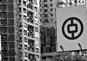 中國銀行正式取消房貸利率7折優惠 8.5折門檻提高