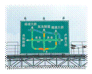 借助三個平臺七種方式 世博交通服務信息快速傳遞