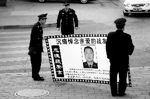 山東警方破獲一起與泰安持槍殺人案相關(guān)的兇案 圖