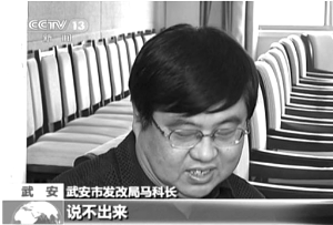 河北背書帝揭示官場潛規則：當背書帝好過說錯話