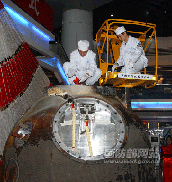神八返回艙正式開艙 123種“巡天寶貝”首亮相