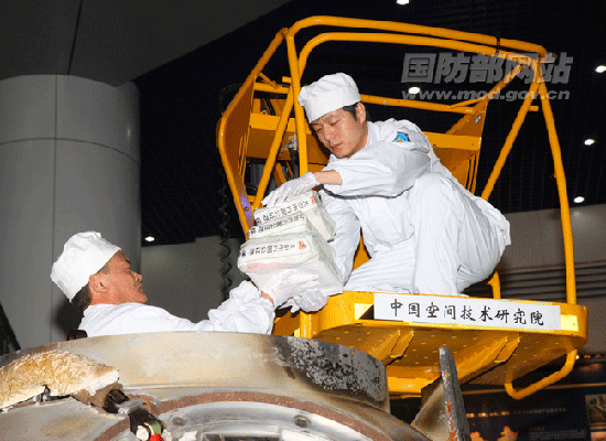 神八返回艙正式開艙 123種“巡天寶貝”首亮相