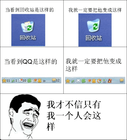 認識字你就笑慘了 都是大神