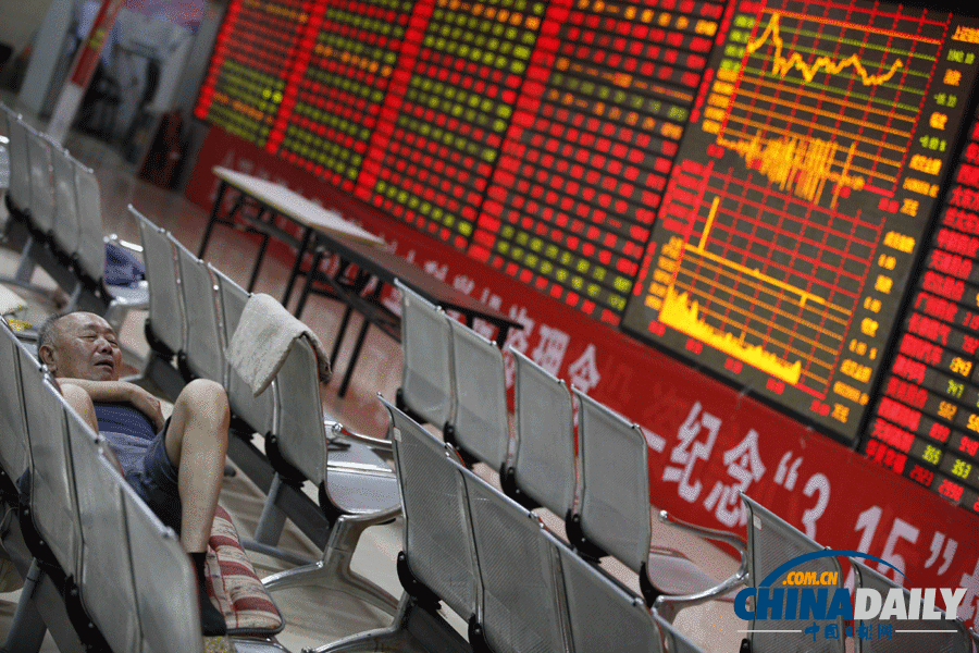 滬深兩市低位震蕩 創業板指數漲5.5%