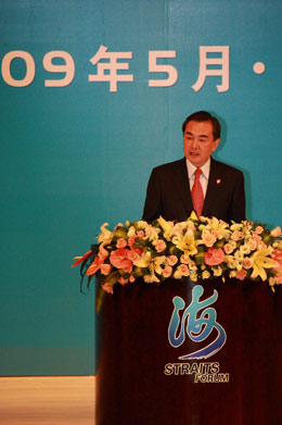 王毅：兩岸關系的前途掌握在兩岸人民手中