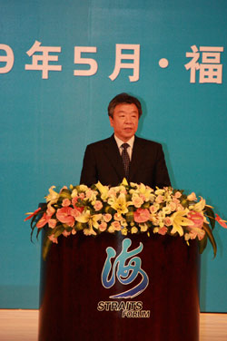 盧展工：把海西建設成為兩岸交流合作的前沿平臺