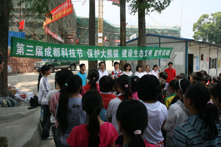 成都大熊貓繁育基地舉辦科普進災區活動