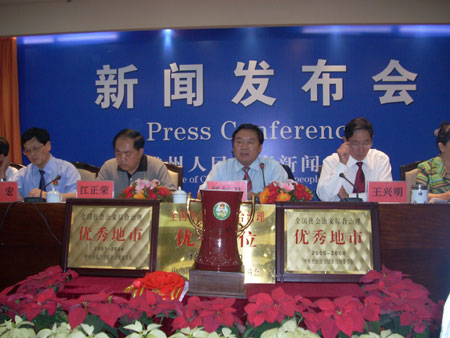 云南楚雄榮獲全國社會(huì)治安綜合治理工作最高榮譽(yù)獎(jiǎng)“長安杯”