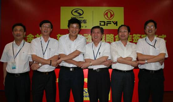 大金龍—東風電動聯袂推動新能源客車產業化進程