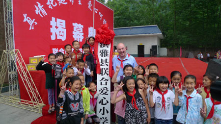 四川災后愛心小學落成