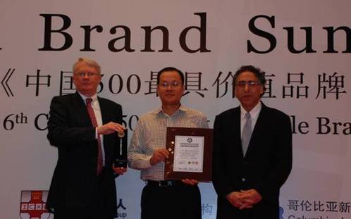 “金龍客車”品牌價值77.36億 位列中國第91位